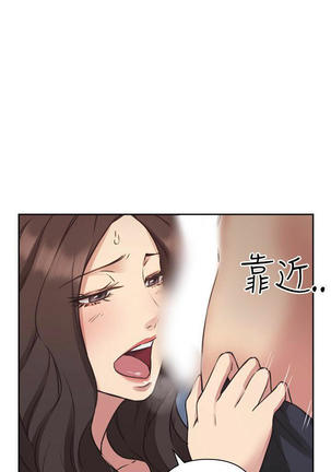 老师,好久不见  01-14话 Page #251