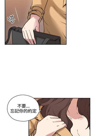 老师,好久不见  01-14话 Page #280