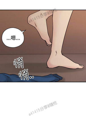 老师,好久不见  01-14话 Page #153