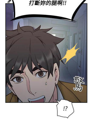 老师,好久不见  01-14话 Page #254