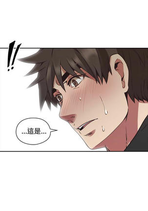 老师,好久不见  01-14话 Page #270