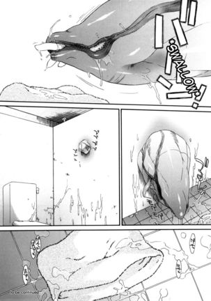 3 Angels Short Full Passion - Page 199