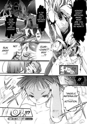 3 Angels Short Full Passion Page #68