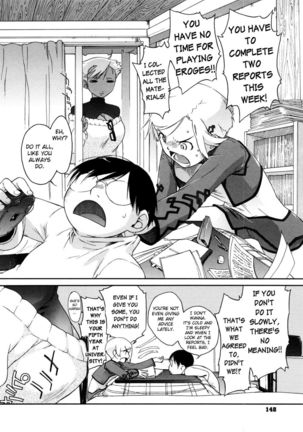 3 Angels Short Full Passion Page #151