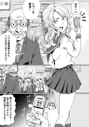 Image 4227414