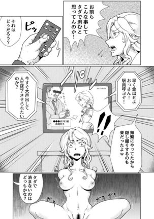 Image 4227411