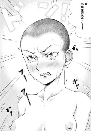 furyoushoujo seisai teihatsu Page #16