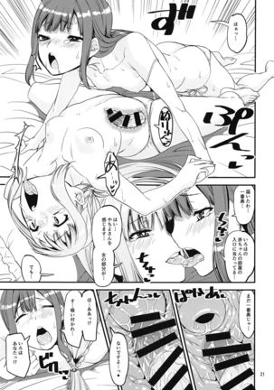 Mahou Shoujo no Nagaemono Page #20