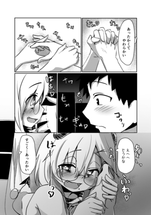 Image 9263839
