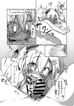 Image 9263845
