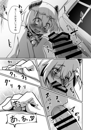 Image 9263843