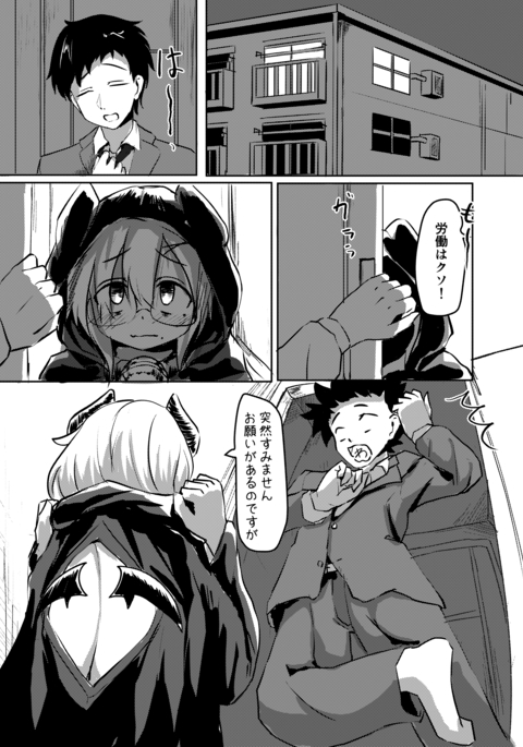 Image 9263835