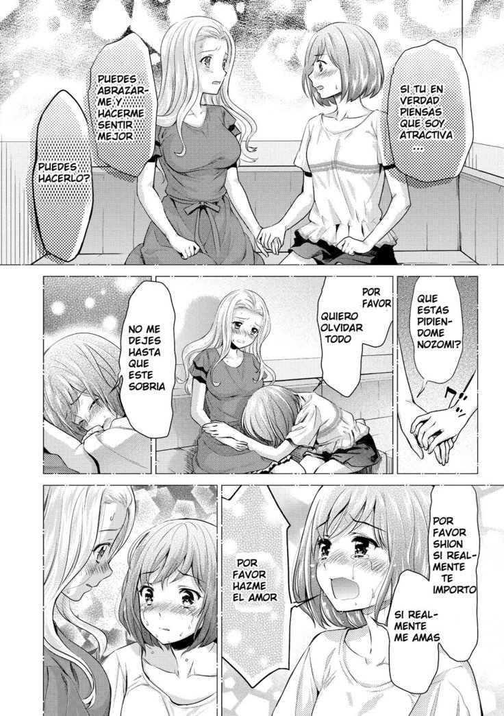 Kadan -Helichrysum- Ch. 4