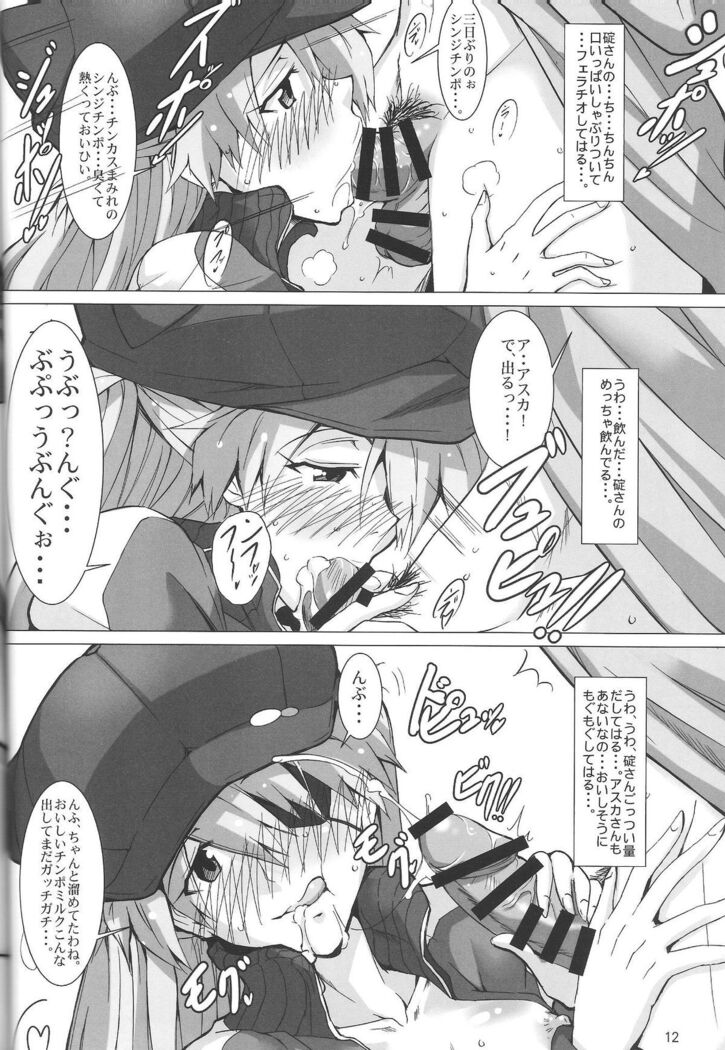 [Kedamonoya san (Makka na Kedamono)] Wunder de Ai-ma-SHOW (Neon Genesis Evangelion)