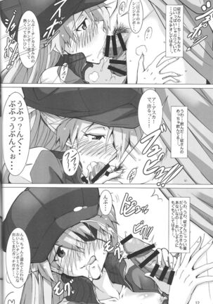 [Kedamonoya san (Makka na Kedamono)] Wunder de Ai-ma-SHOW (Neon Genesis Evangelion) Page #13