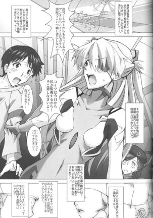 [Kedamonoya san (Makka na Kedamono)] Wunder de Ai-ma-SHOW (Neon Genesis Evangelion) Page #8