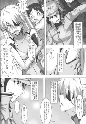 [Kedamonoya san (Makka na Kedamono)] Wunder de Ai-ma-SHOW (Neon Genesis Evangelion) - Page 7