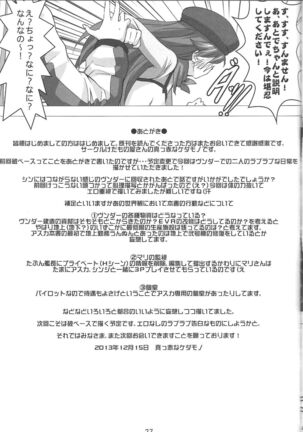 [Kedamonoya san (Makka na Kedamono)] Wunder de Ai-ma-SHOW (Neon Genesis Evangelion) Page #28