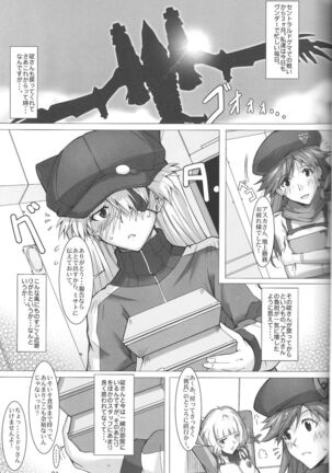 [Kedamonoya san (Makka na Kedamono)] Wunder de Ai-ma-SHOW (Neon Genesis Evangelion) - Page 2