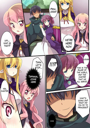The Familiar of  ero Mind-control Manga Page #14