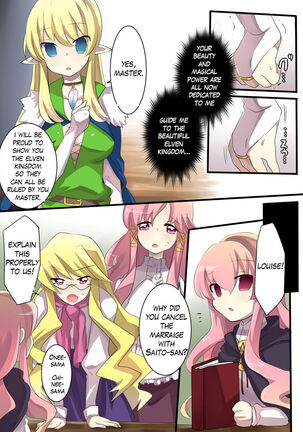 The Familiar of  ero Mind-control Manga Page #20