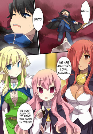 The Familiar of  ero Mind-control Manga Page #32