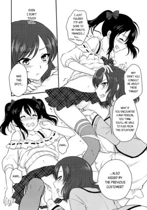Future Rhythm - Page 21