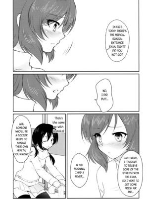 Future Rhythm - Page 30