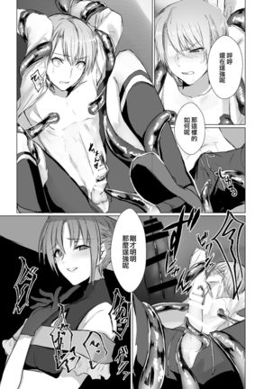 Image 8306980