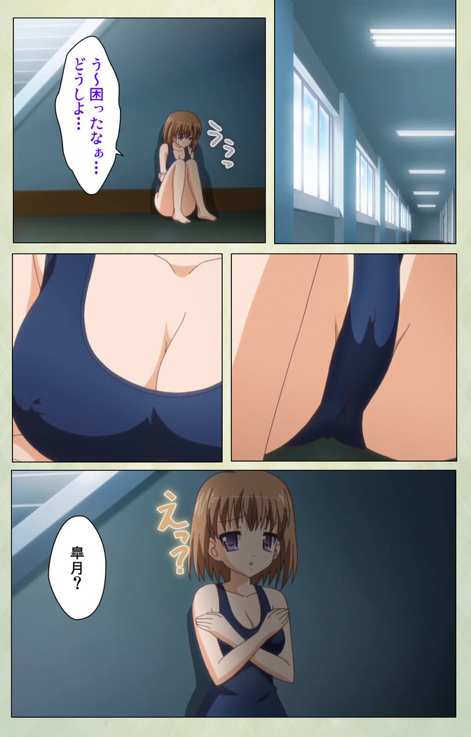 JK to inkou kyoushi 4 ~namaiki moderu shoujo-hen~ Kanzenban