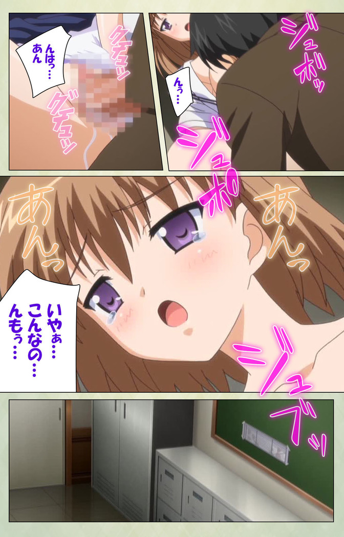 JK to inkou kyoushi 4 ~namaiki moderu shoujo-hen~ Kanzenban