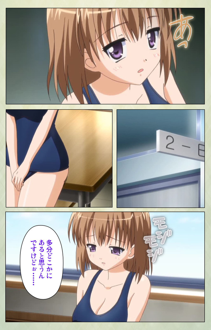 JK to inkou kyoushi 4 ~namaiki moderu shoujo-hen~ Kanzenban