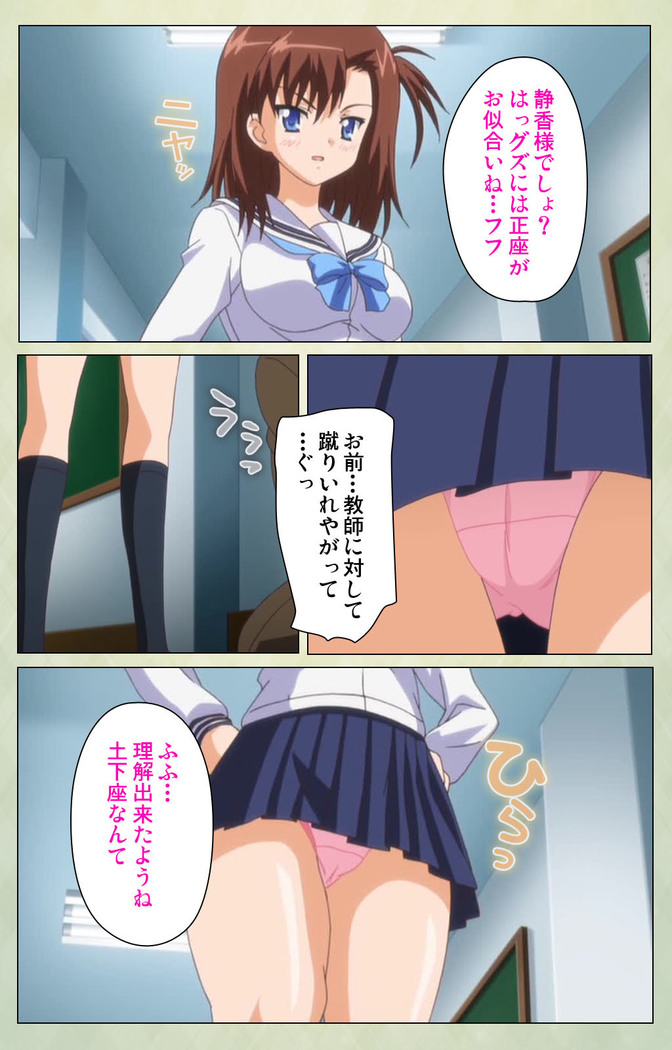 JK to inkou kyoushi 4 ~namaiki moderu shoujo-hen~ Kanzenban