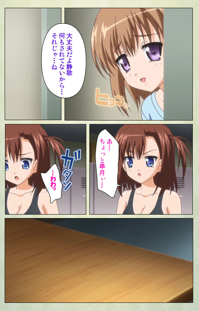 JK to inkou kyoushi 4 ~namaiki moderu shoujo-hen~ Kanzenban