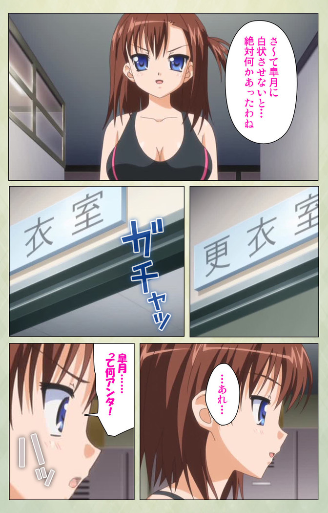 JK to inkou kyoushi 4 ~namaiki moderu shoujo-hen~ Kanzenban