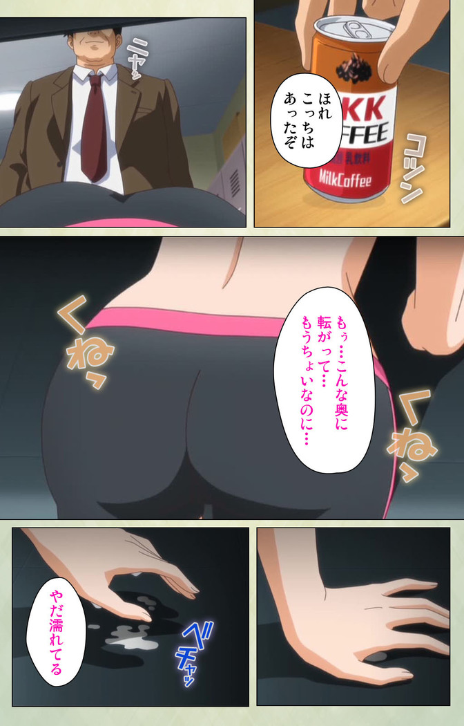 JK to inkou kyoushi 4 ~namaiki moderu shoujo-hen~ Kanzenban