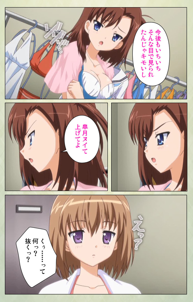 JK to inkou kyoushi 4 ~namaiki moderu shoujo-hen~ Kanzenban