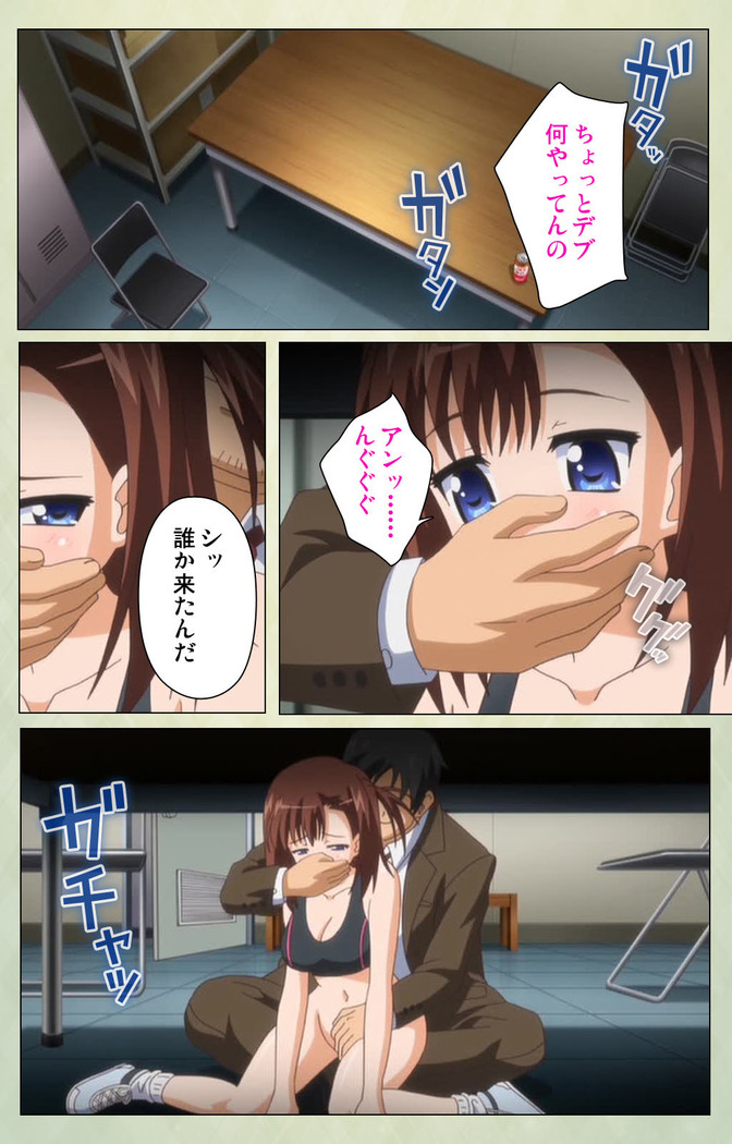 JK to inkou kyoushi 4 ~namaiki moderu shoujo-hen~ Kanzenban
