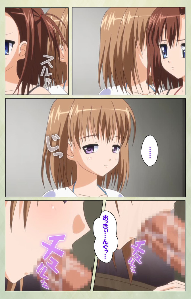 JK to inkou kyoushi 4 ~namaiki moderu shoujo-hen~ Kanzenban