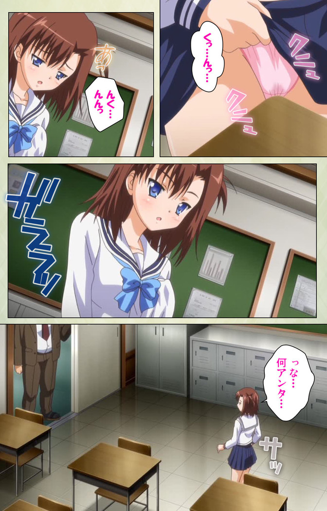 JK to inkou kyoushi 4 ~namaiki moderu shoujo-hen~ Kanzenban