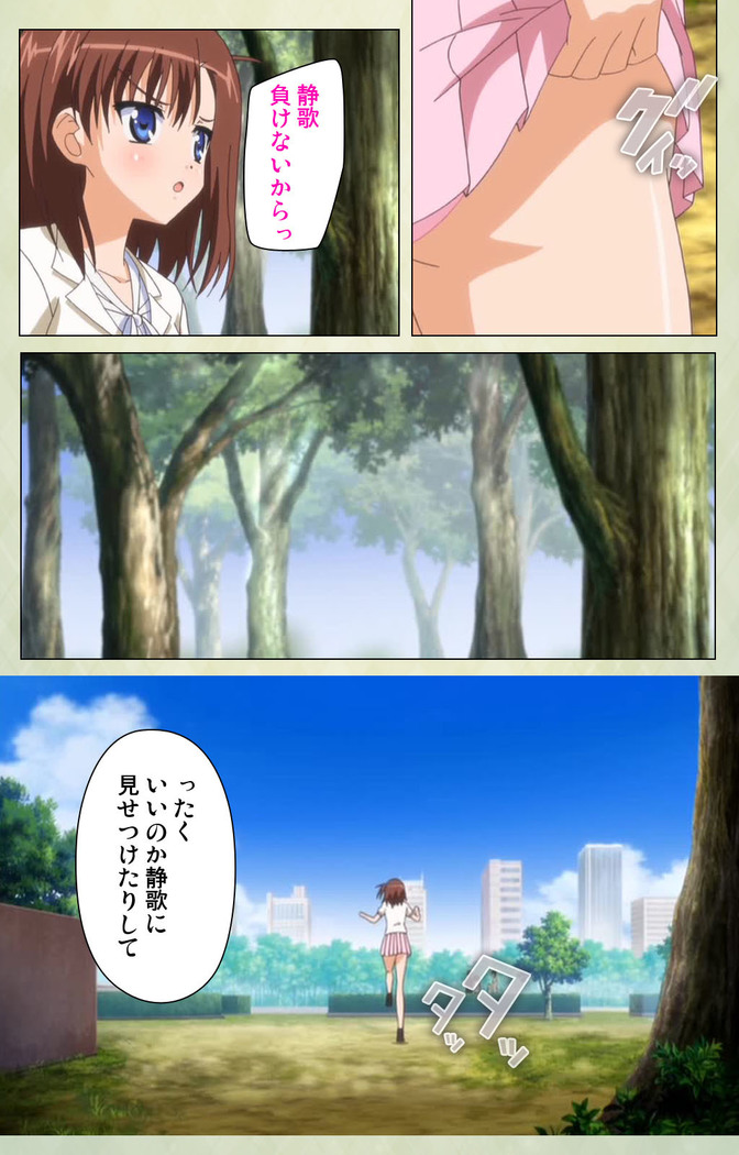 JK to inkou kyoushi 4 ~namaiki moderu shoujo-hen~ Kanzenban