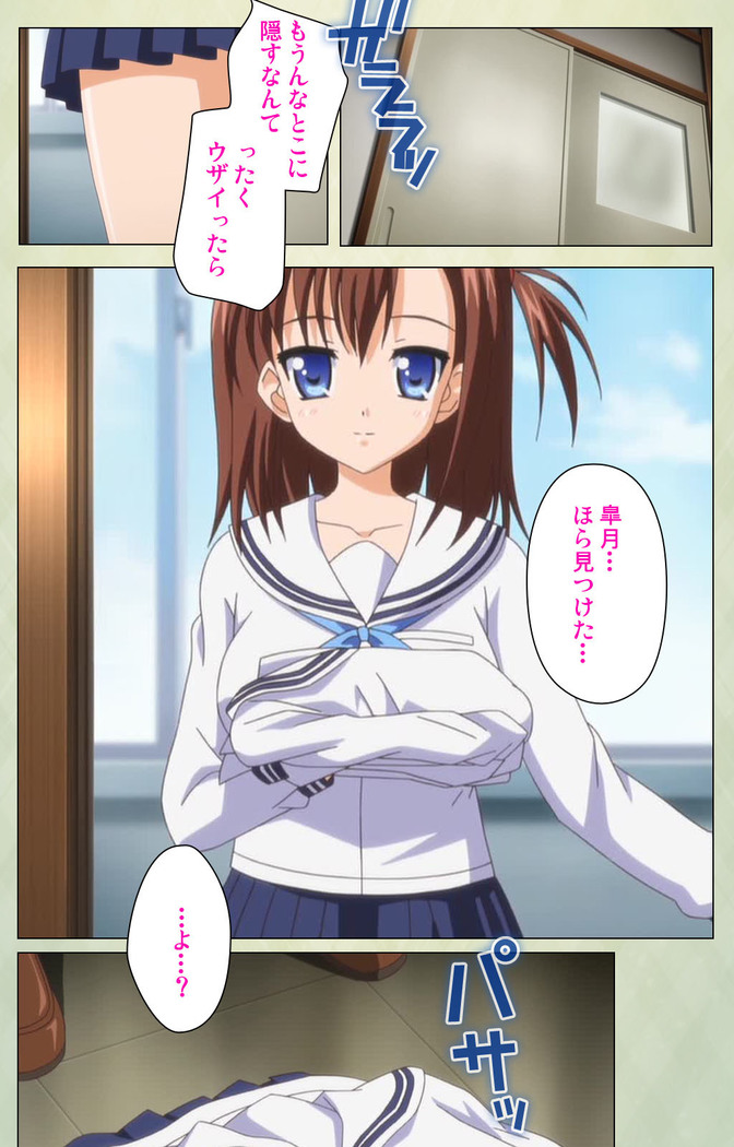JK to inkou kyoushi 4 ~namaiki moderu shoujo-hen~ Kanzenban