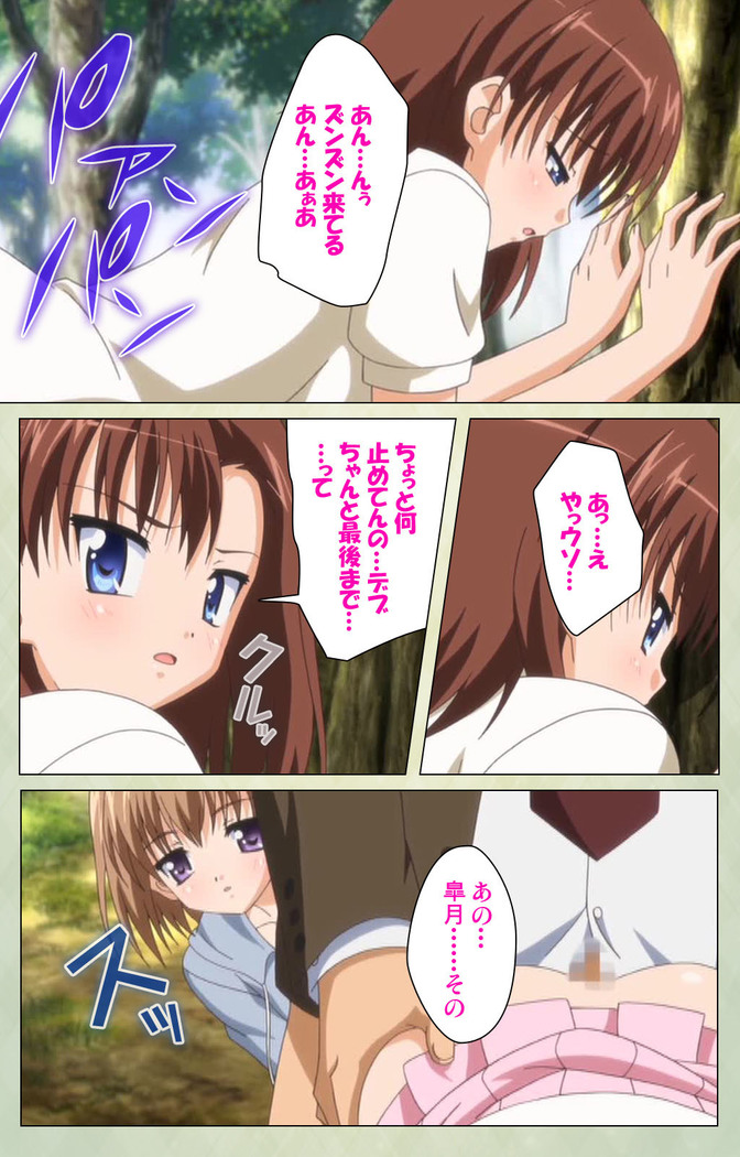 JK to inkou kyoushi 4 ~namaiki moderu shoujo-hen~ Kanzenban