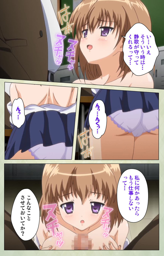 JK to inkou kyoushi 4 ~namaiki moderu shoujo-hen~ Kanzenban