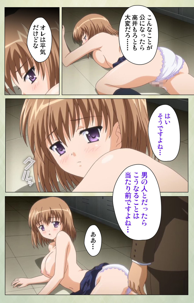 JK to inkou kyoushi 4 ~namaiki moderu shoujo-hen~ Kanzenban