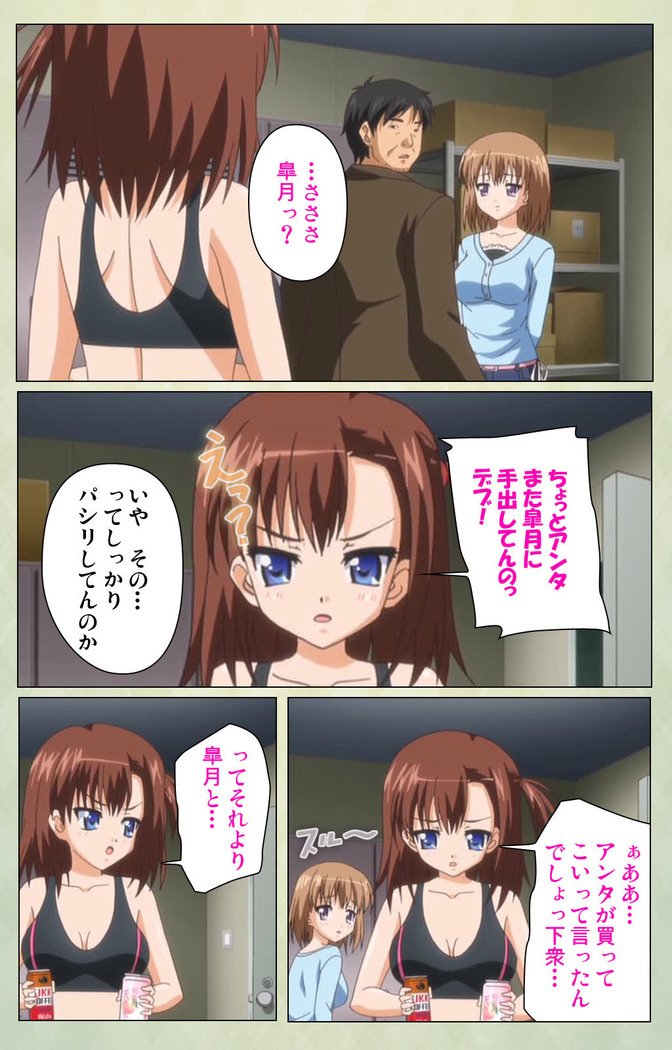 JK to inkou kyoushi 4 ~namaiki moderu shoujo-hen~ Kanzenban