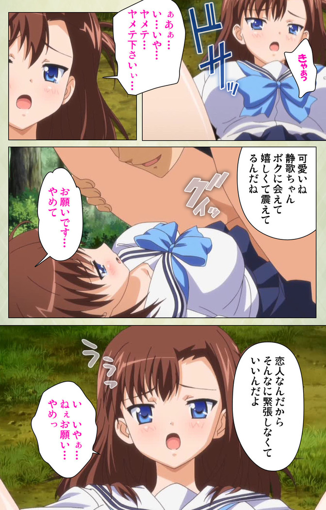 JK to inkou kyoushi 4 ~namaiki moderu shoujo-hen~ Kanzenban