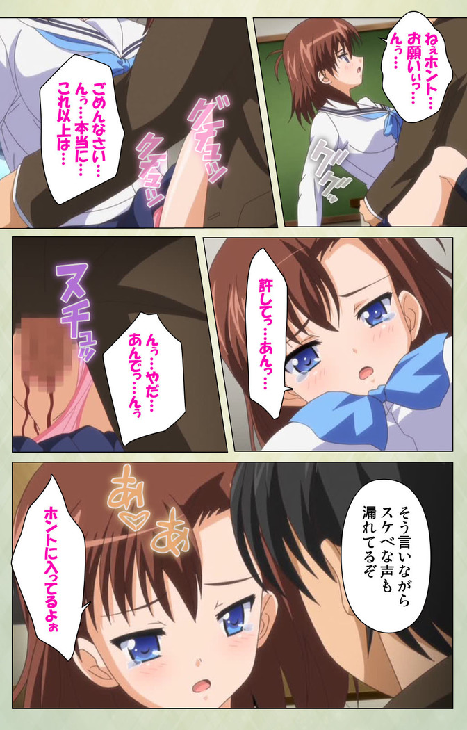 JK to inkou kyoushi 4 ~namaiki moderu shoujo-hen~ Kanzenban