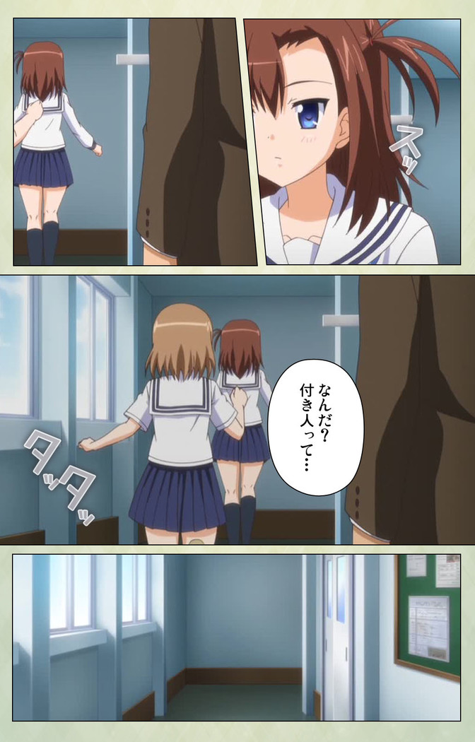 JK to inkou kyoushi 4 ~namaiki moderu shoujo-hen~ Kanzenban