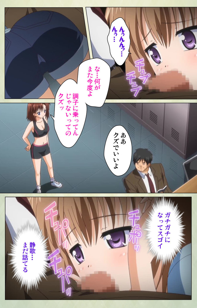 JK to inkou kyoushi 4 ~namaiki moderu shoujo-hen~ Kanzenban